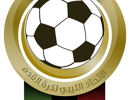 Libyan FA Bans Women's Football Team From Playing During Ramadan ...