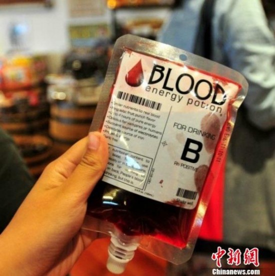 blood-bag-drink-550x552