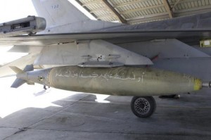 A bomb with Koranic verses is pictured on a Royal Jordanian Air Force plane at an air base before it's launch to strike the Islamic state in the Syrian city of Raqqa