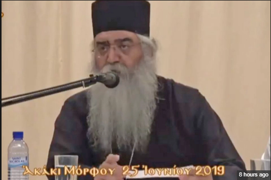 Bishop Neophytos Masouras
