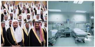collage photo of Saudi Arabian and hospital facility