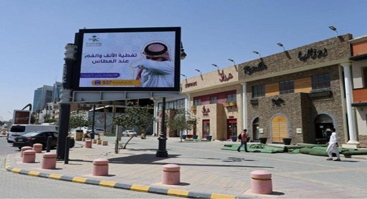 Saudi Arabia, UAE urge residents to pray at home