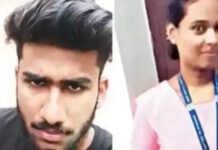 Man Kills 20-Year-Old Girlfriend, Posts Corpse On WhatsApp Status